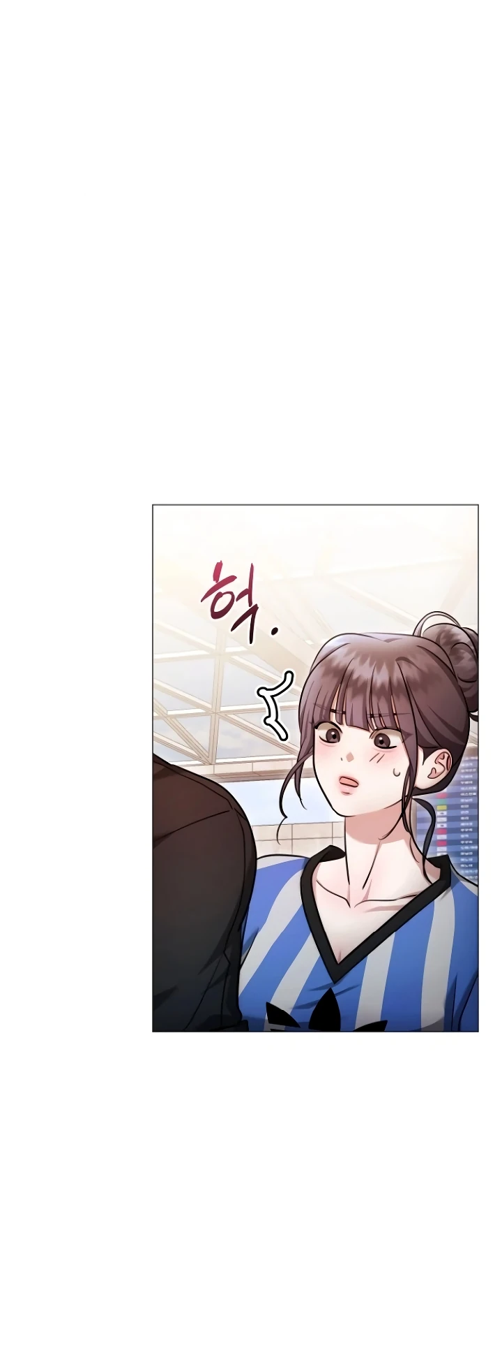 Страница 16 главы 28 манги Соблазнить друга