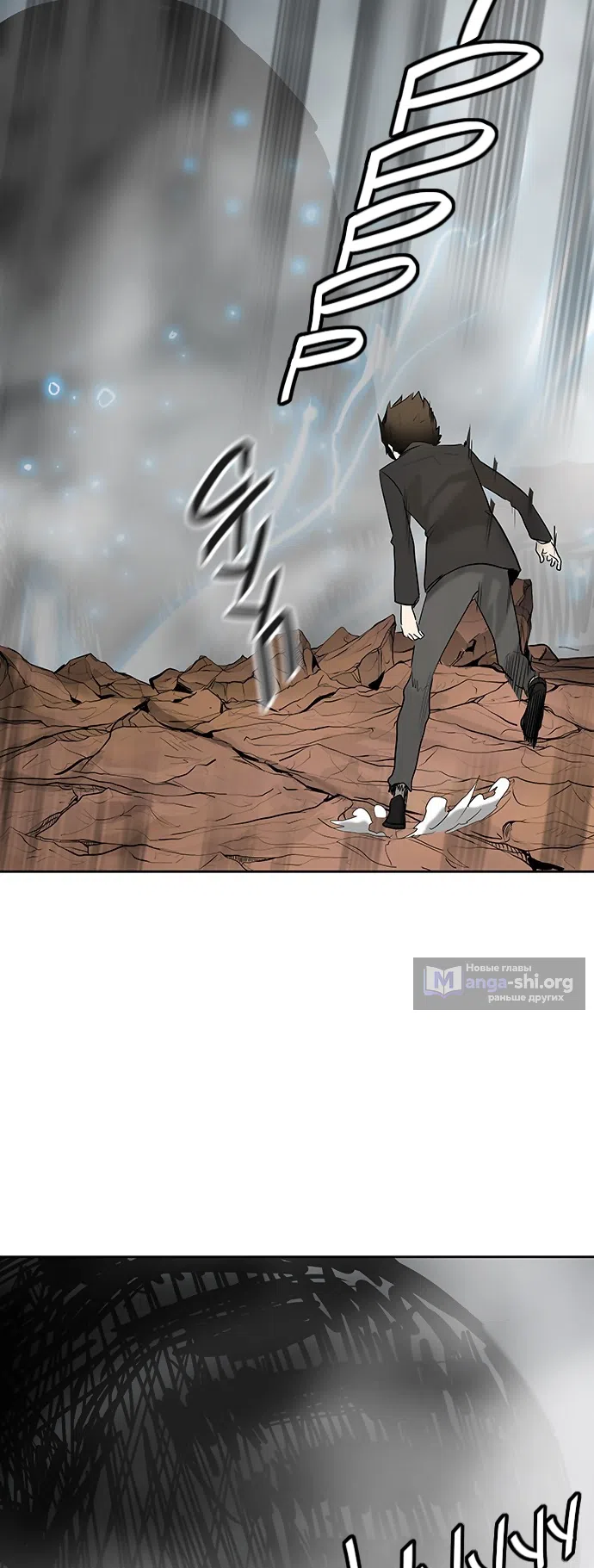 Страница 31 главы 280 манги Башня Бога / Tower of God