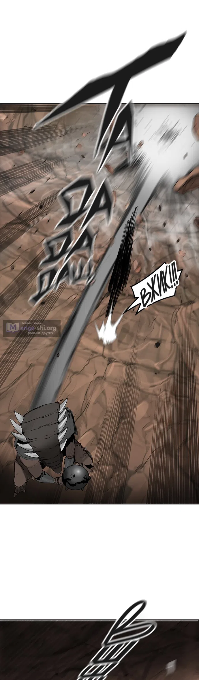 Страница 35 главы 280 манги Башня Бога / Tower of God