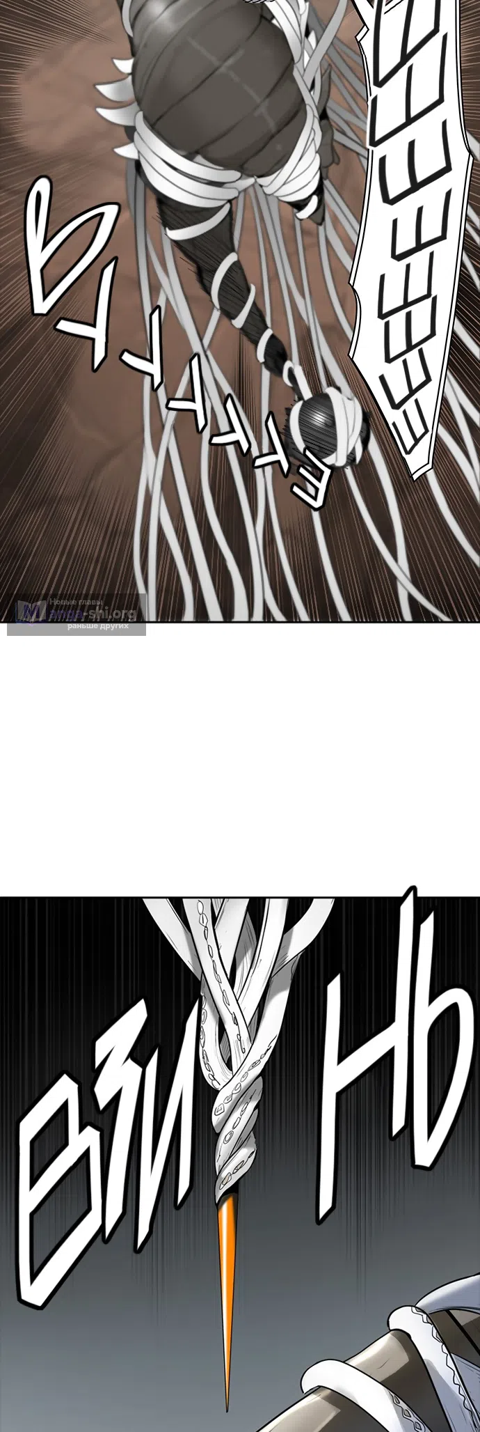 Страница 4 главы 281 манги Башня Бога / Tower of God