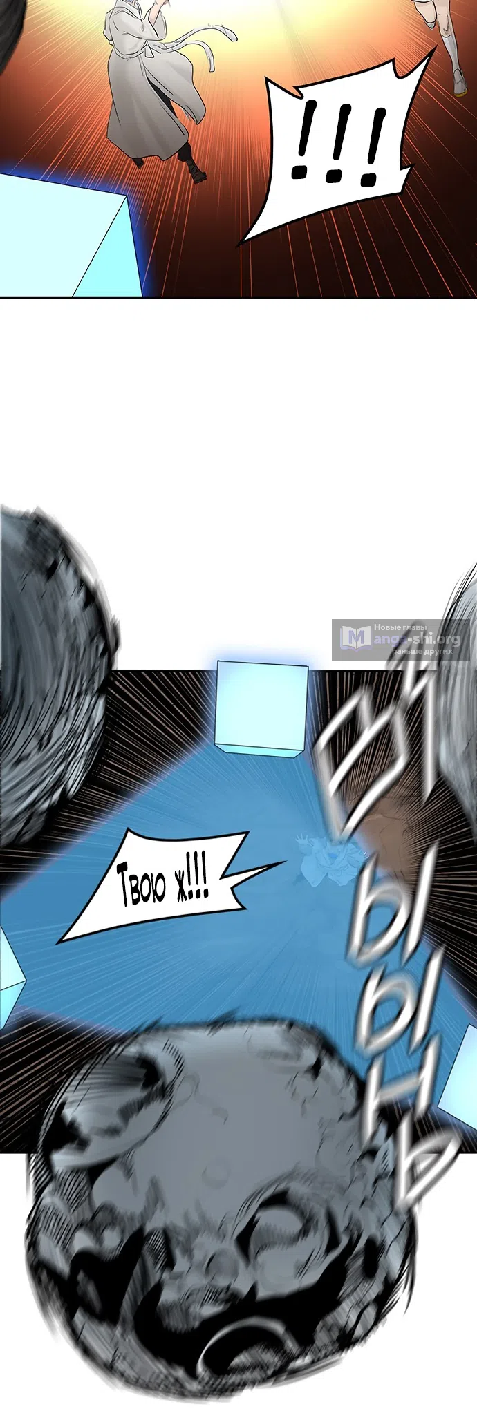 Страница 40 главы 281 манги Башня Бога / Tower of God