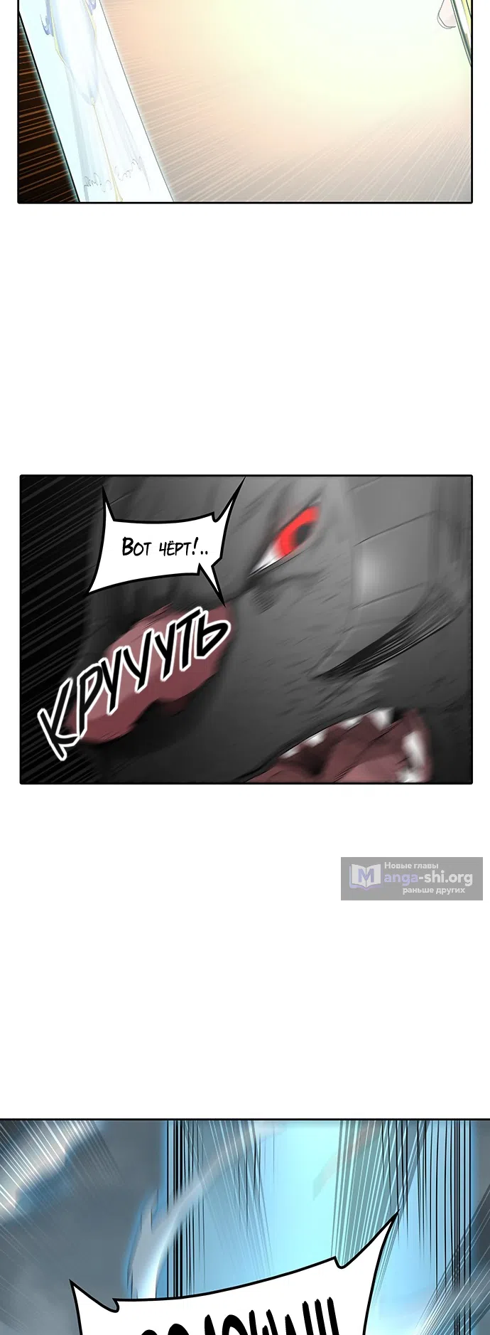 Страница 57 главы 281 манги Башня Бога / Tower of God