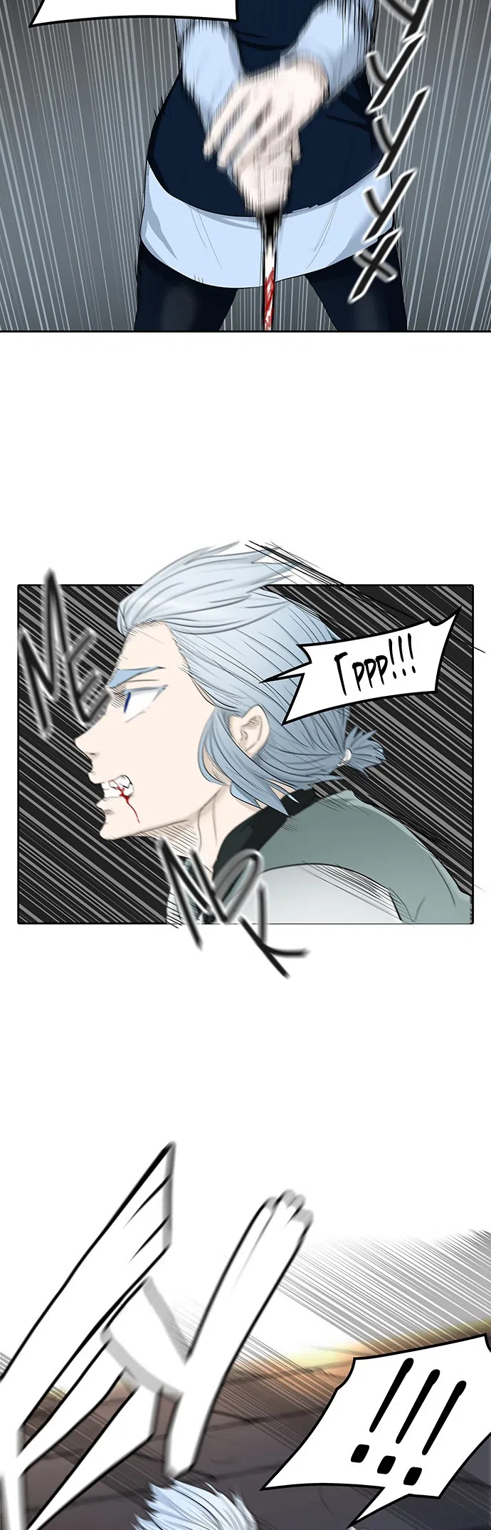 Страница 16 главы 283 манги Башня Бога / Tower of God