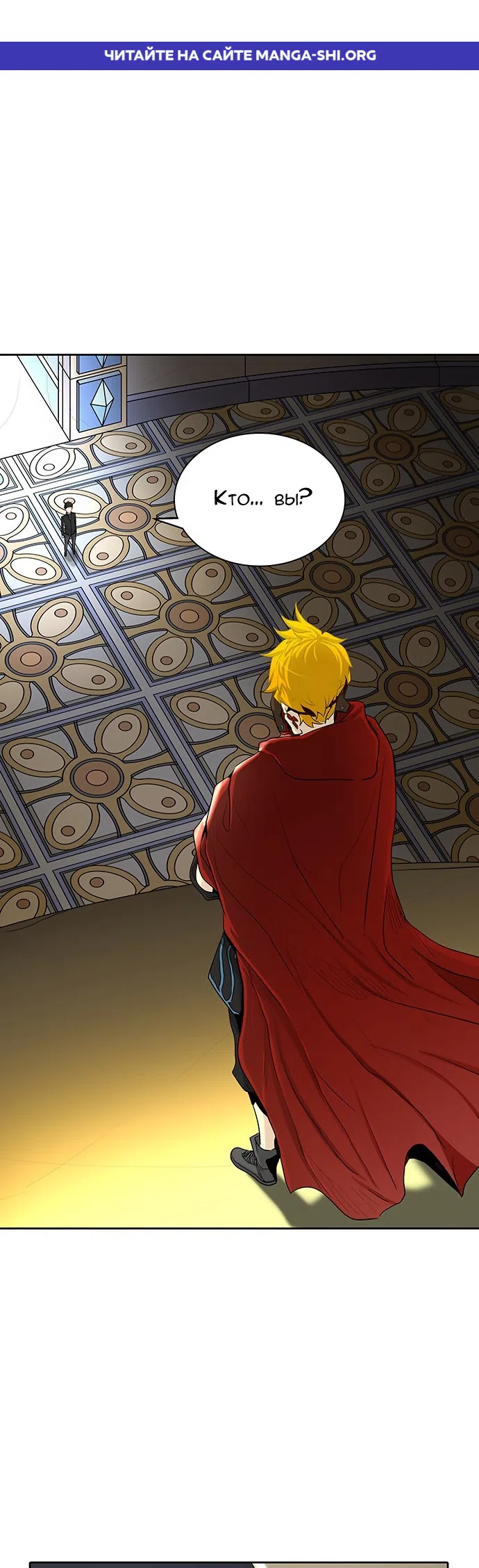 Страница 1 главы 285 манги Башня Бога / Tower of God