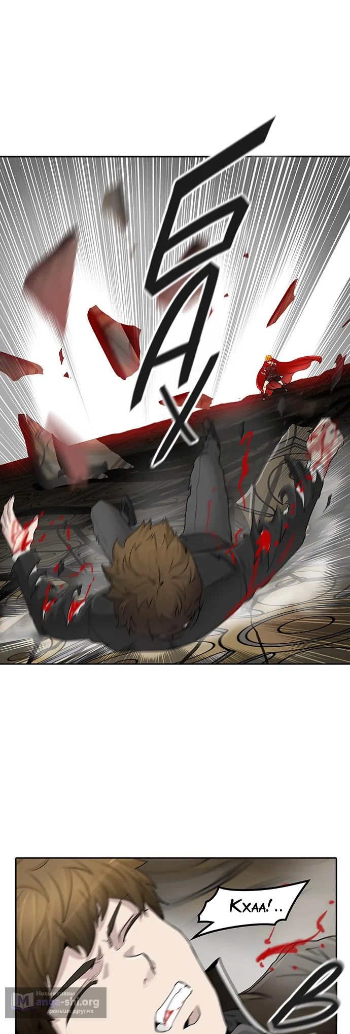 Страница 48 главы 285 манги Башня Бога / Tower of God