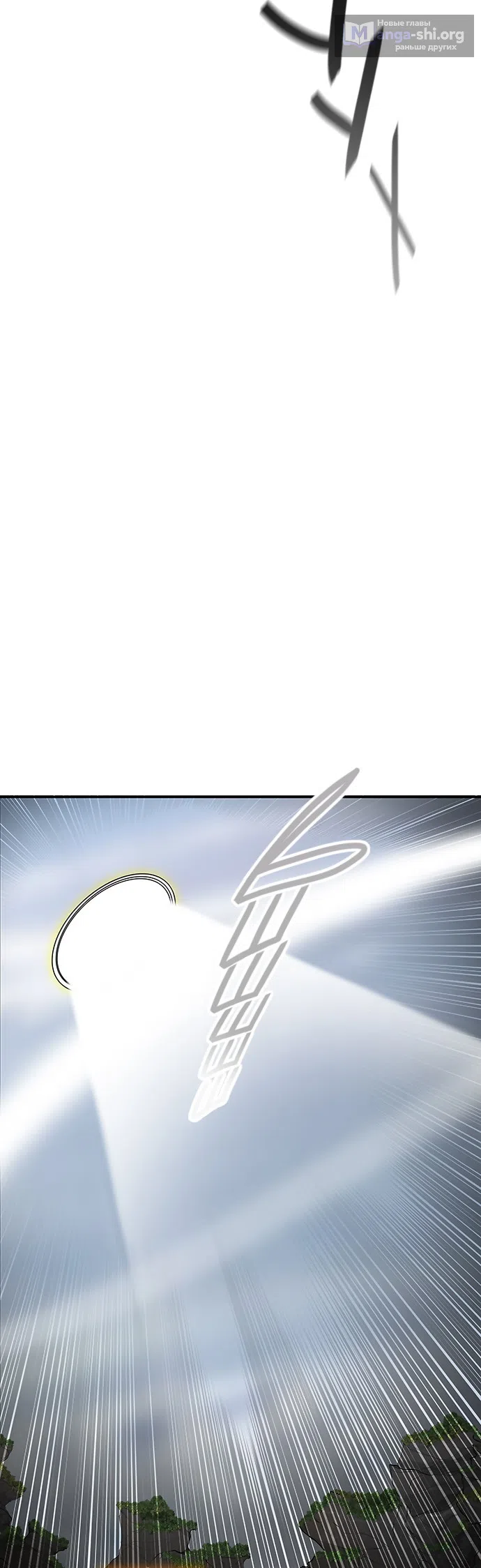 Страница 66 главы 287 манги Башня Бога / Tower of God