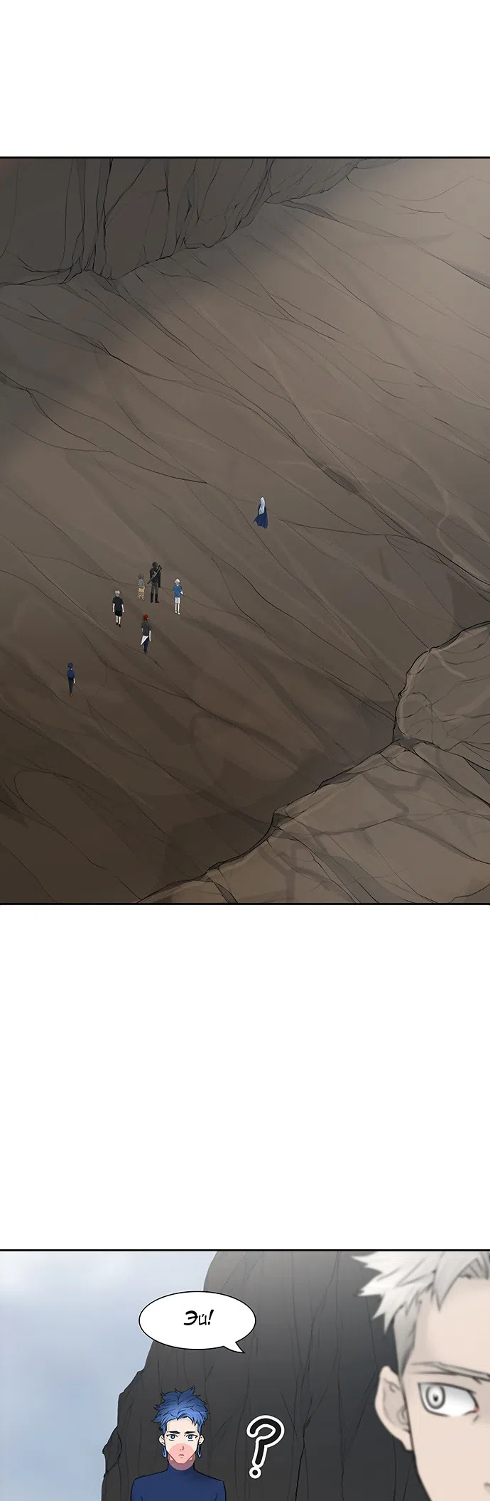 Страница 28 главы 288 манги Башня Бога / Tower of God