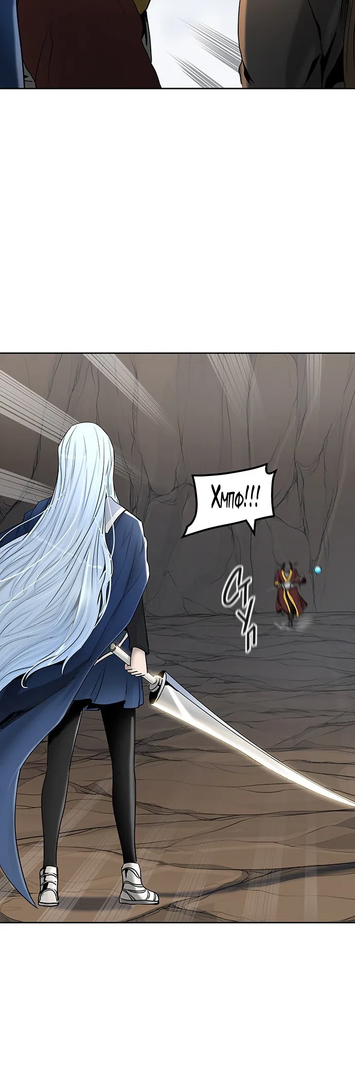 Страница 68 главы 288 манги Башня Бога / Tower of God