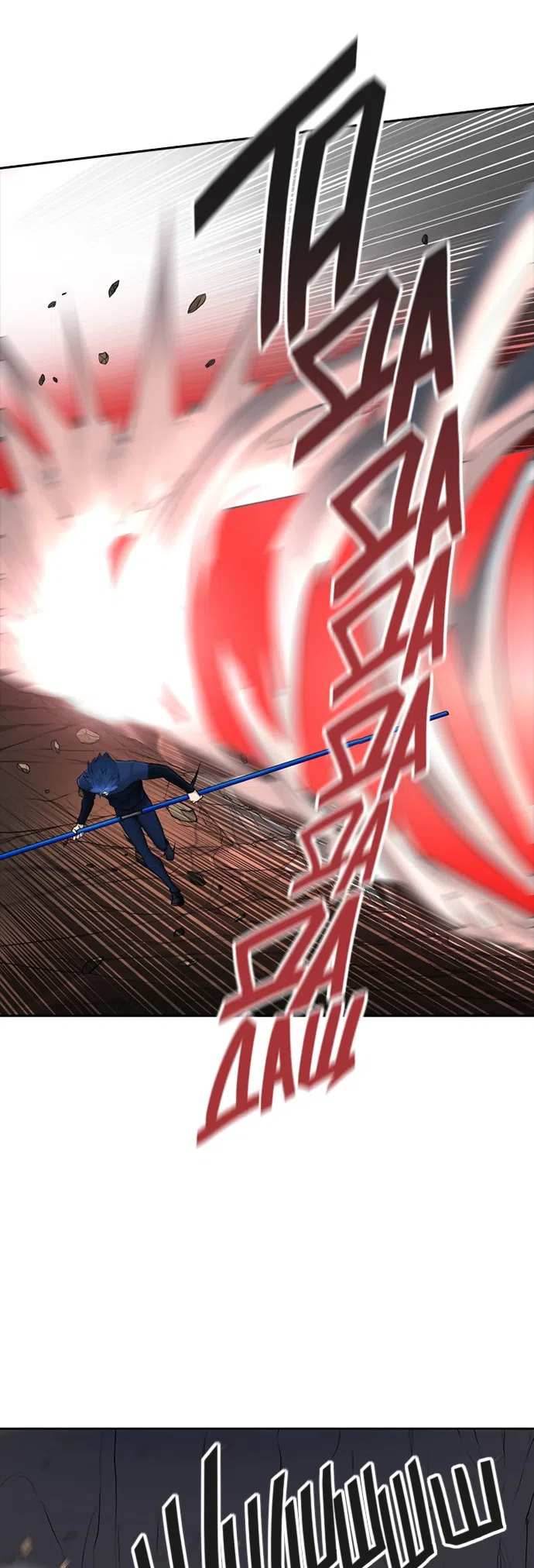 Страница 18 главы 289 манги Башня Бога / Tower of God