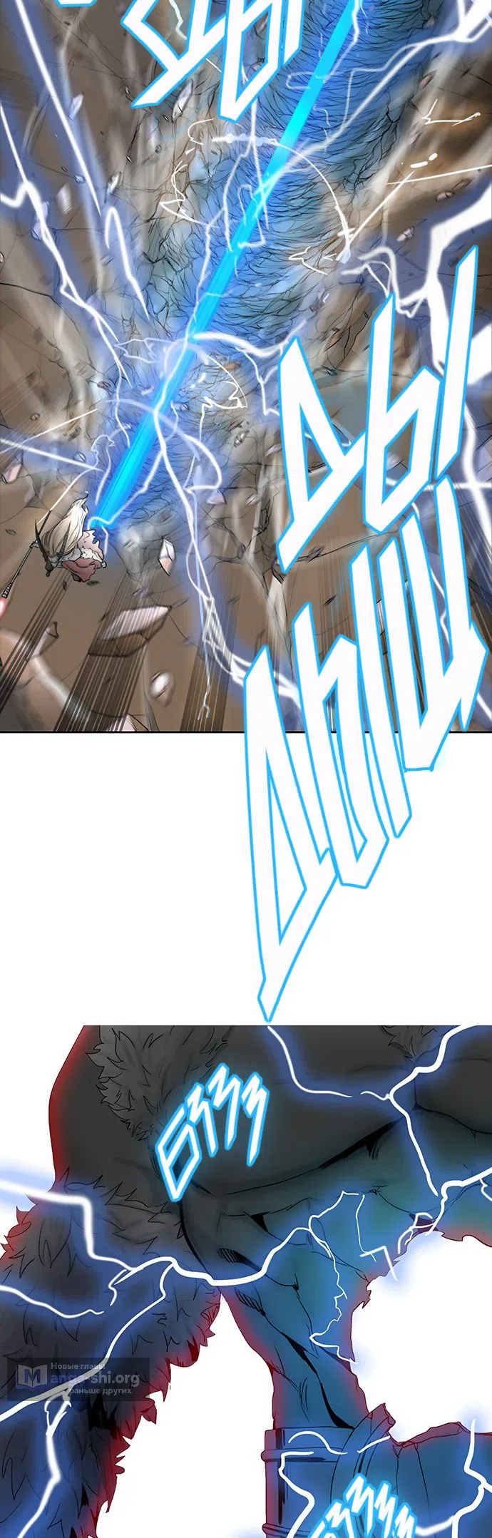 Страница 67 главы 289 манги Башня Бога / Tower of God
