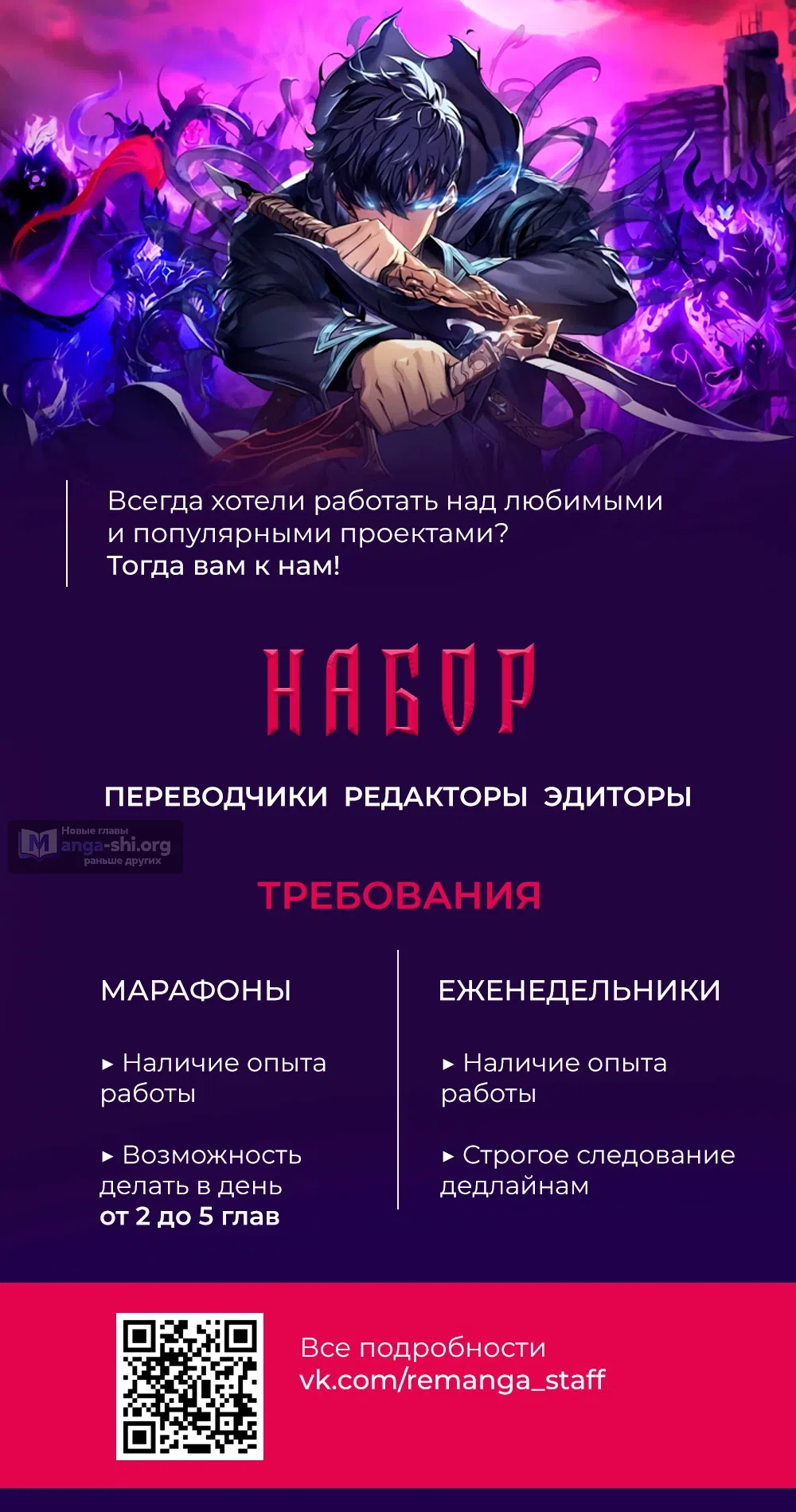 Страница 49 главы 28 манги Богиня изобилия и плут апостол