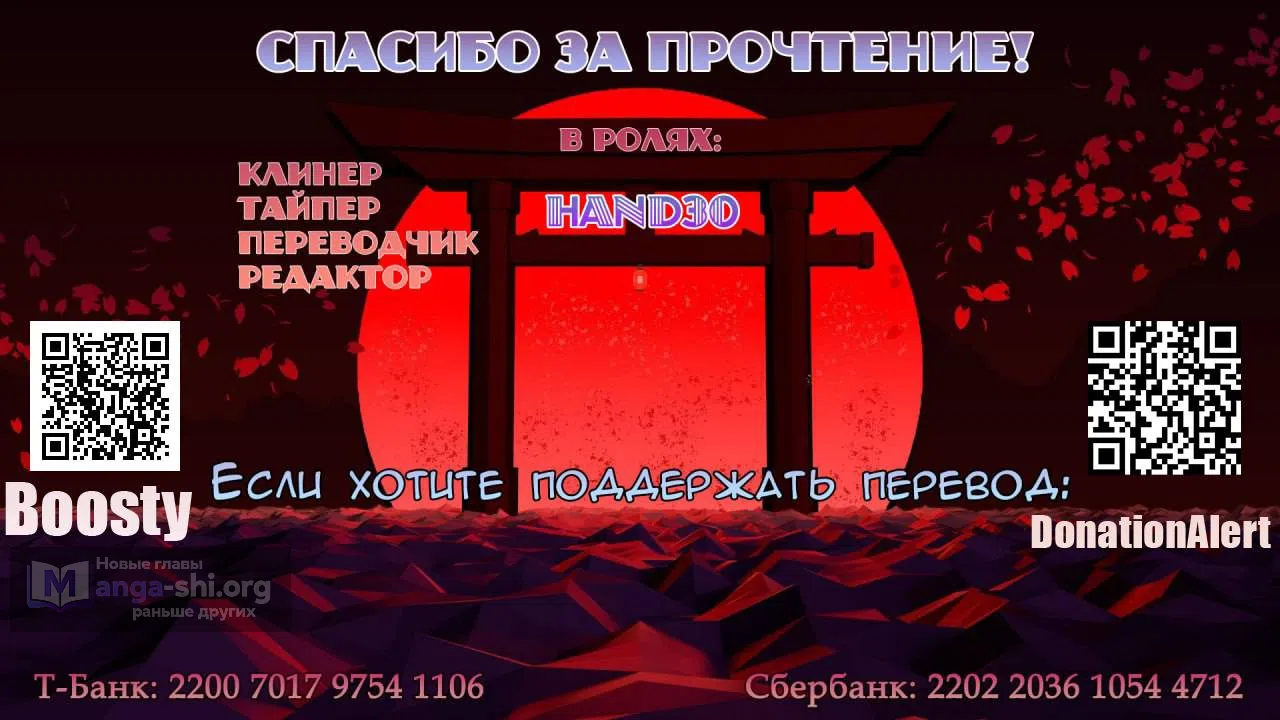 Страница 26 главы 28 манги Дочь павшего аристократа становится служанкой бедного рыцаря