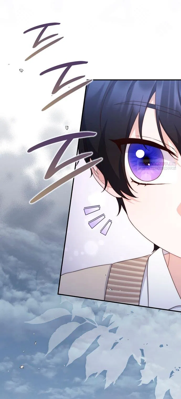 Страница 10 главы 28 манги Брачная афера императора