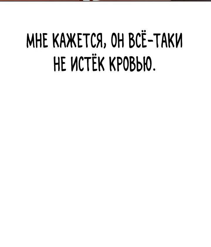 Страница 8 главы 28 манги Юношеская тюрьма