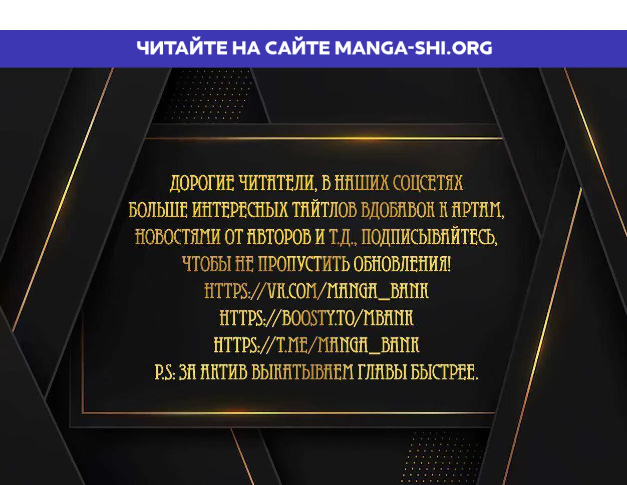 Страница 1 главы 28 манги Красная черта