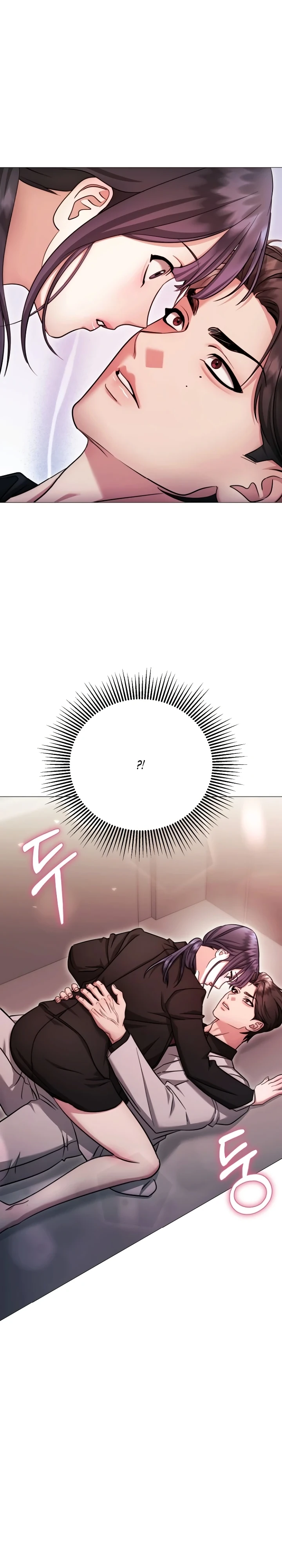 Страница 15 главы 29 манги Соблазнить друга