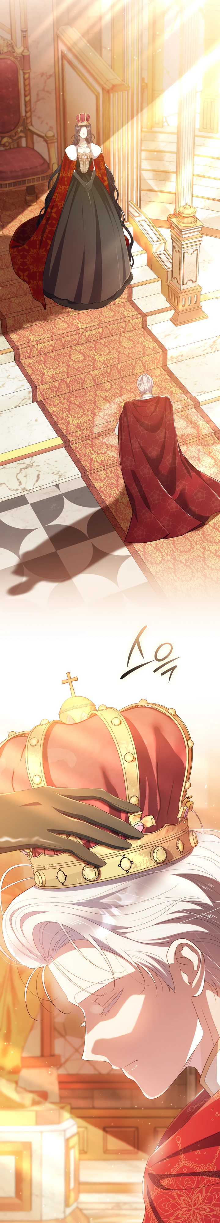 Страница 20 главы 29 манги Принц для тебя