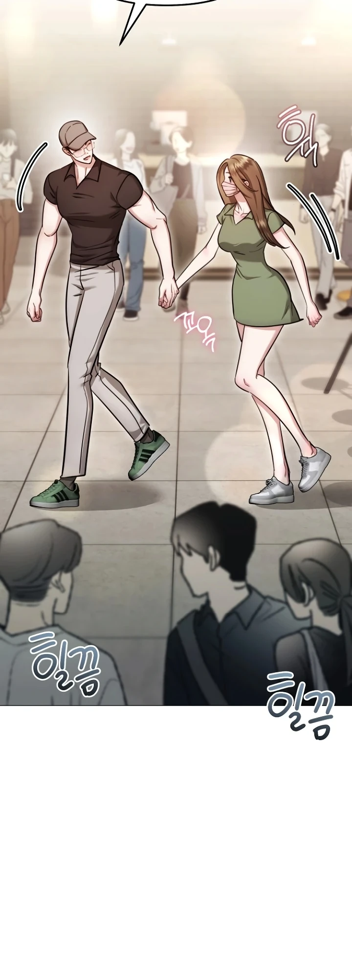 Страница 22 главы 29 манги Соблазнить друга