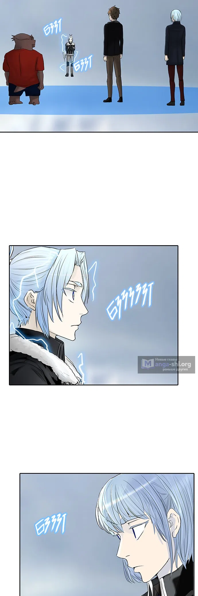 Страница 25 главы 290 манги Башня Бога / Tower of God