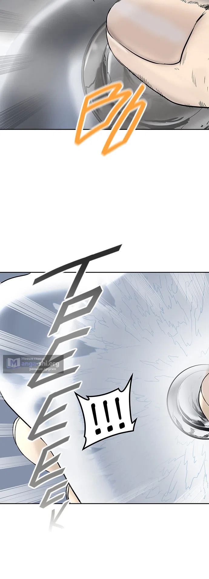 Страница 29 главы 290 манги Башня Бога / Tower of God