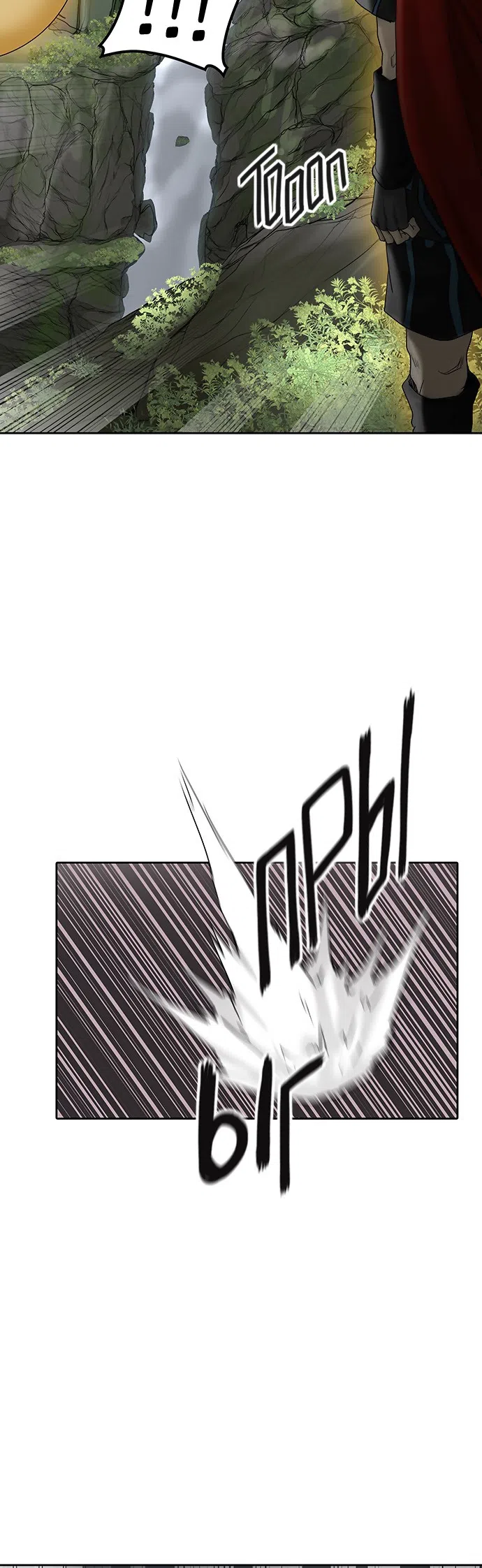 Страница 59 главы 290 манги Башня Бога / Tower of God