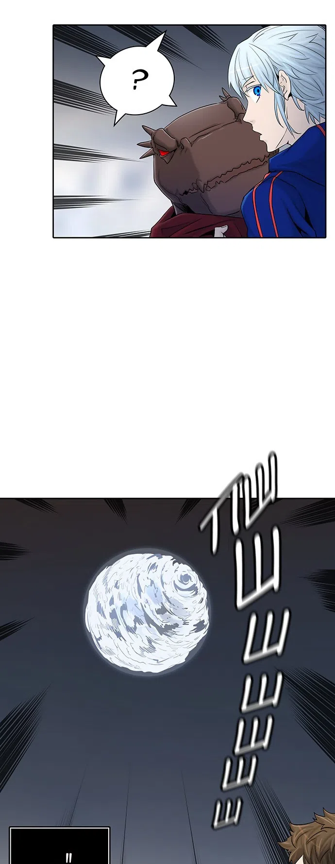 Страница 54 главы 291 манги Башня Бога / Tower of God
