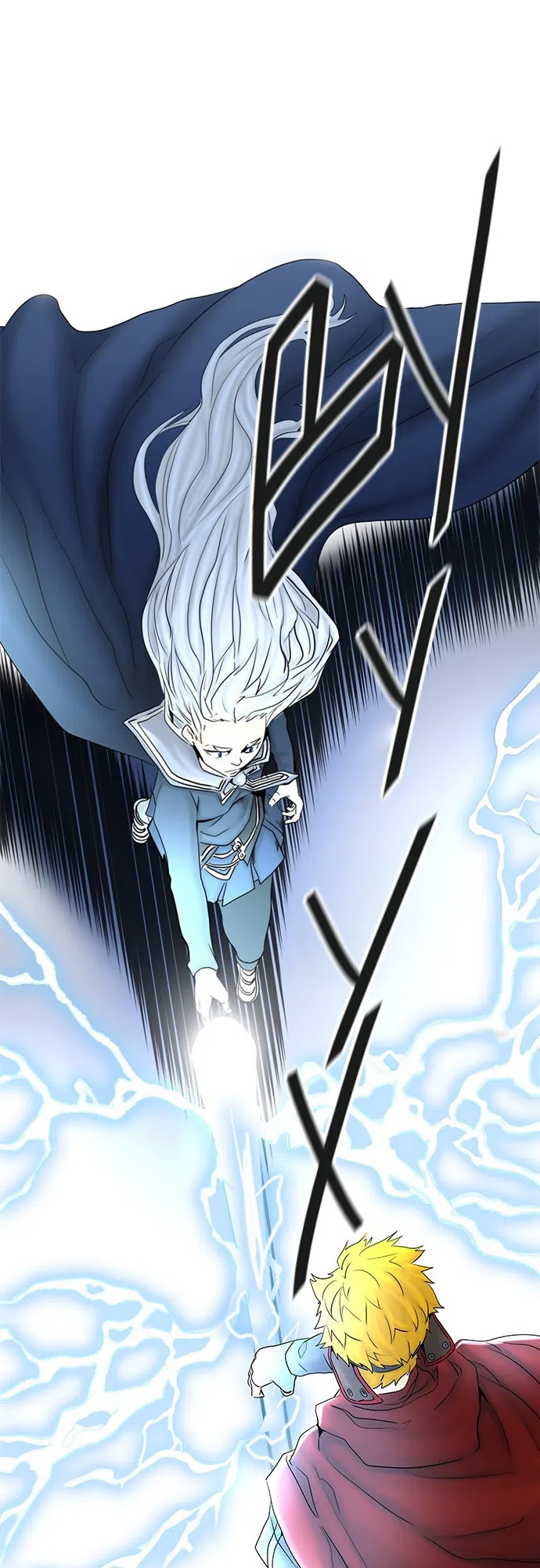 Страница 15 главы 292 манги Башня Бога / Tower of God