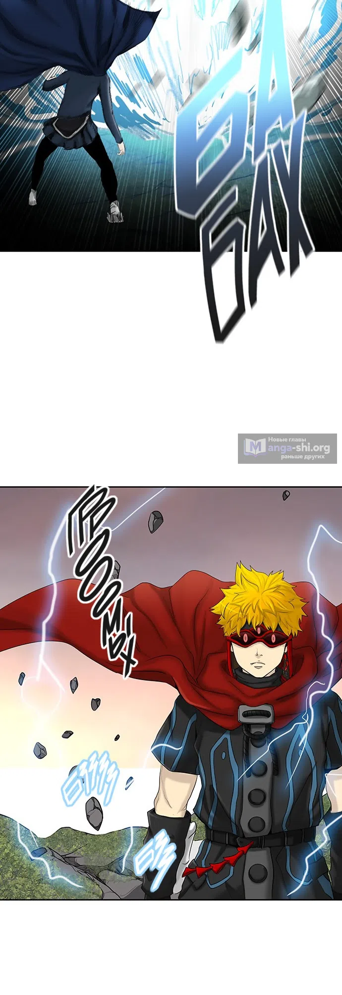 Страница 20 главы 292 манги Башня Бога / Tower of God