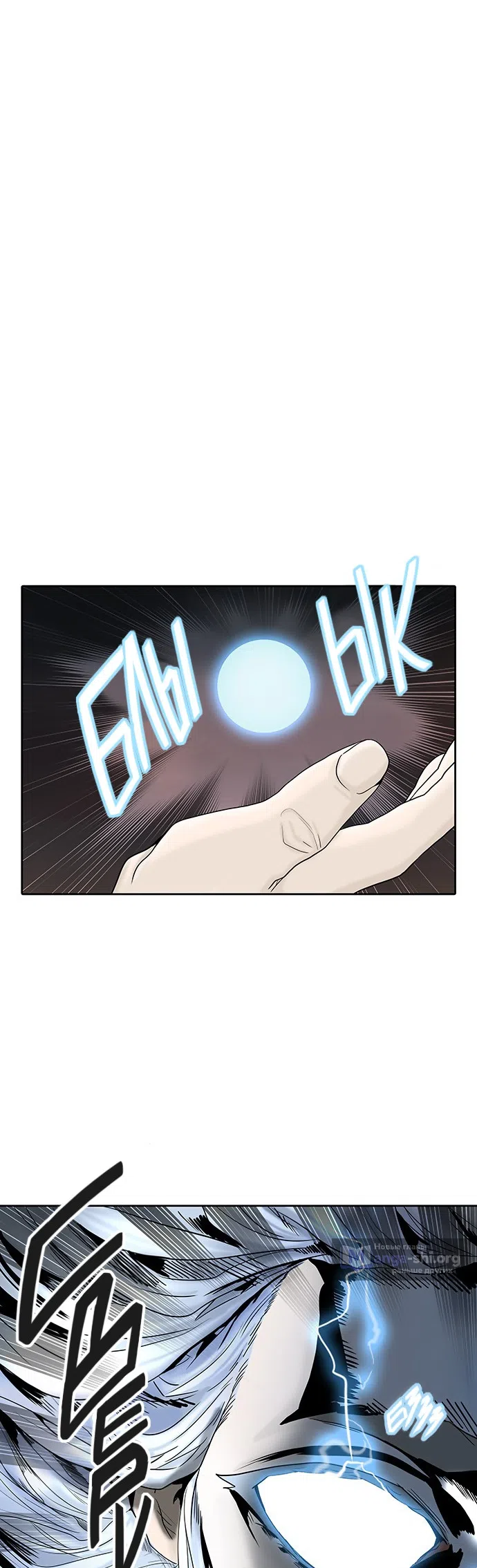 Страница 25 главы 292 манги Башня Бога / Tower of God
