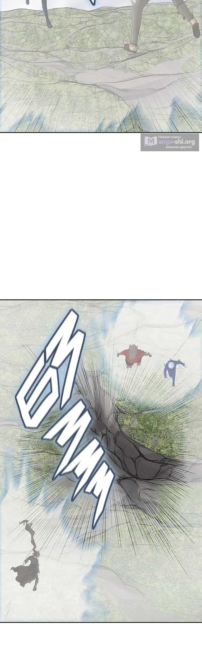 Страница 52 главы 292 манги Башня Бога / Tower of God