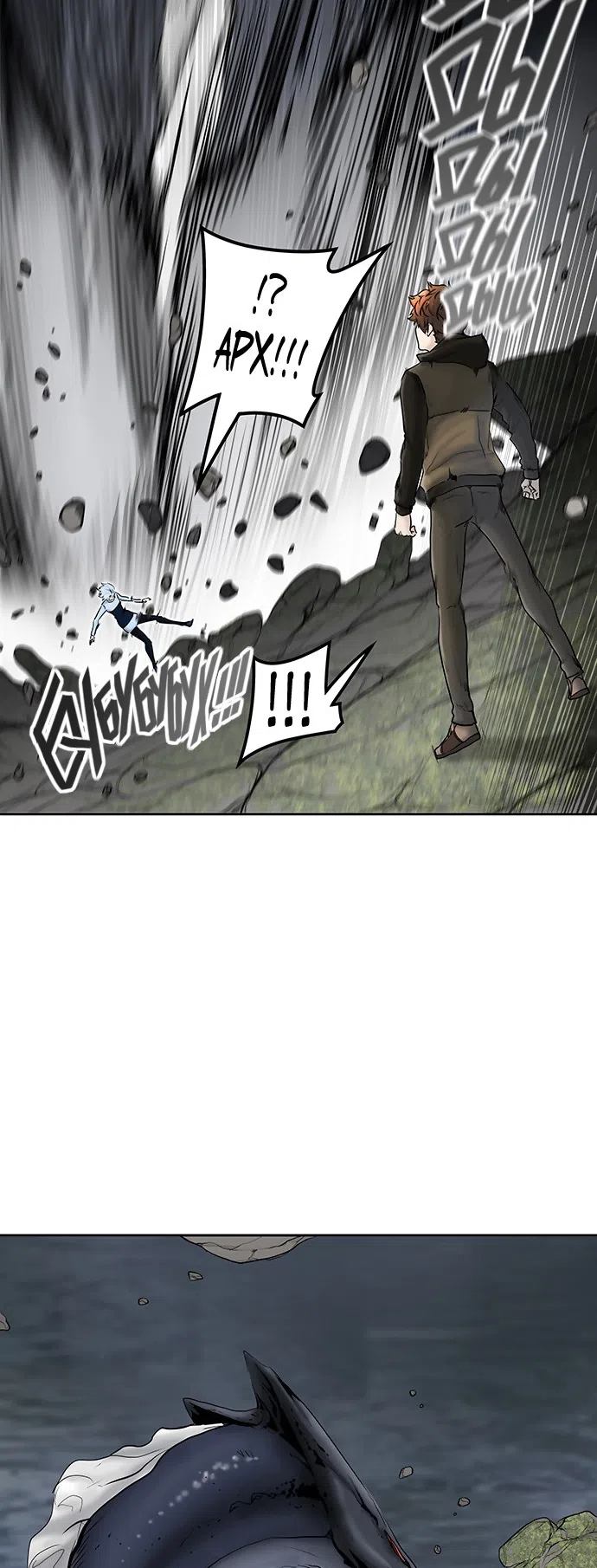 Страница 16 главы 293 манги Башня Бога / Tower of God