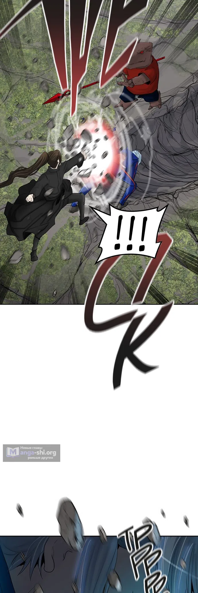 Страница 29 главы 293 манги Башня Бога / Tower of God