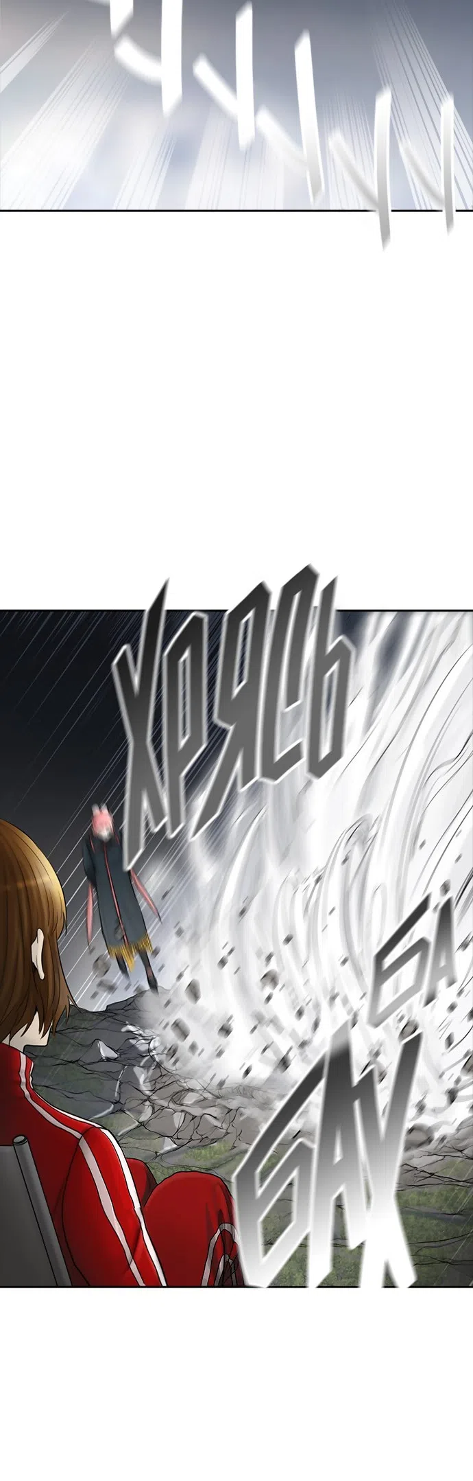 Страница 26 главы 294 манги Башня Бога / Tower of God