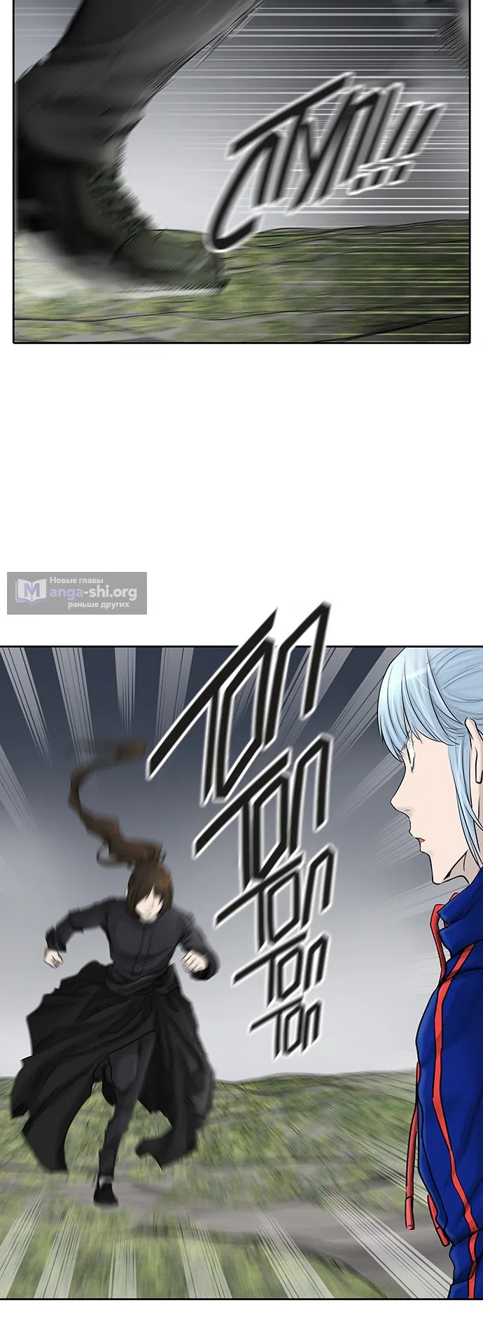 Страница 36 главы 294 манги Башня Бога / Tower of God