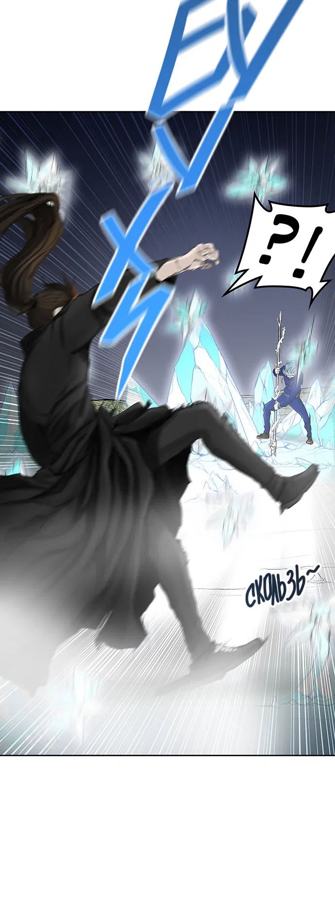Страница 38 главы 294 манги Башня Бога / Tower of God