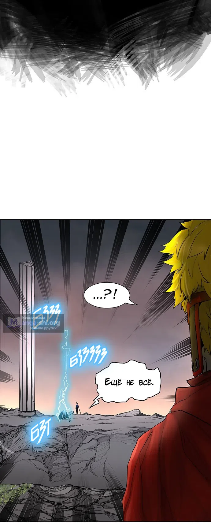 Страница 58 главы 294 манги Башня Бога / Tower of God