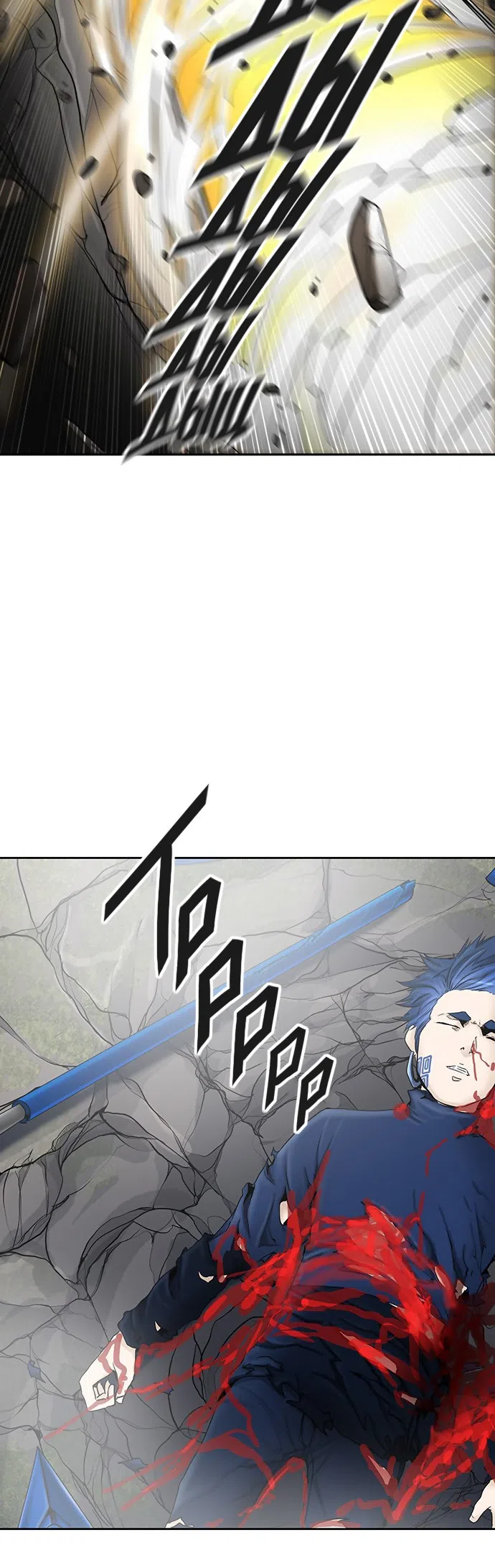 Страница 31 главы 295 манги Башня Бога / Tower of God