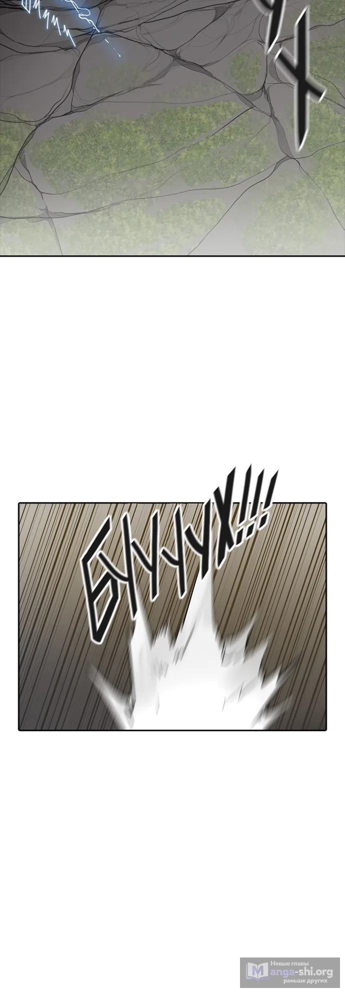 Страница 38 главы 295 манги Башня Бога / Tower of God