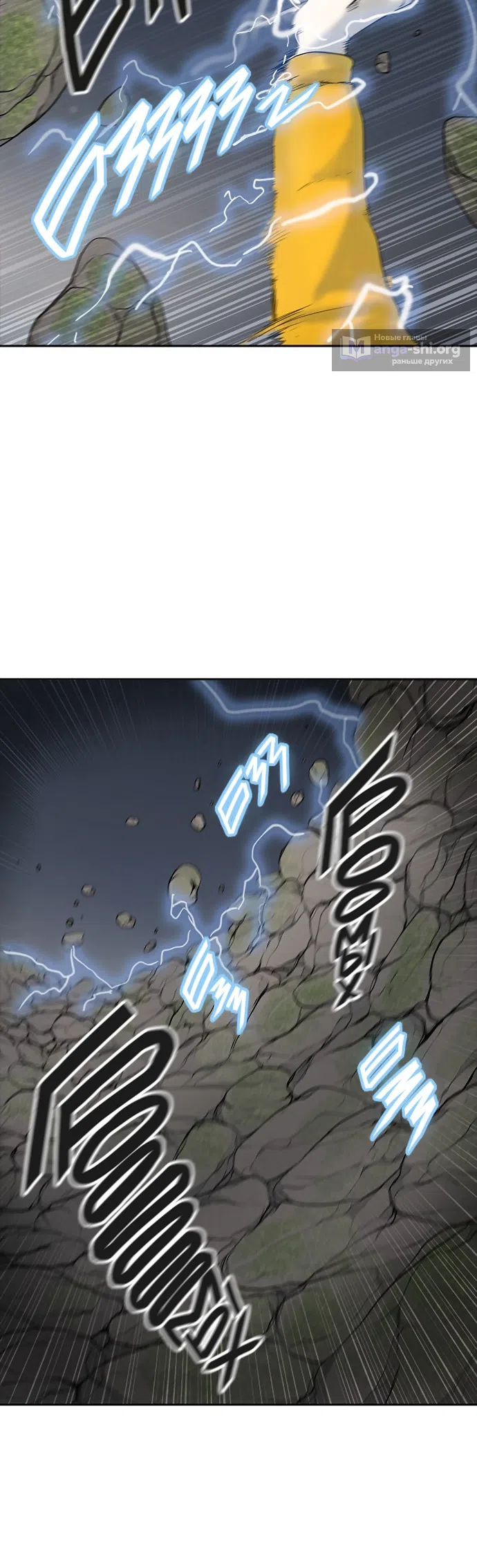 Страница 31 главы 297 манги Башня Бога / Tower of God
