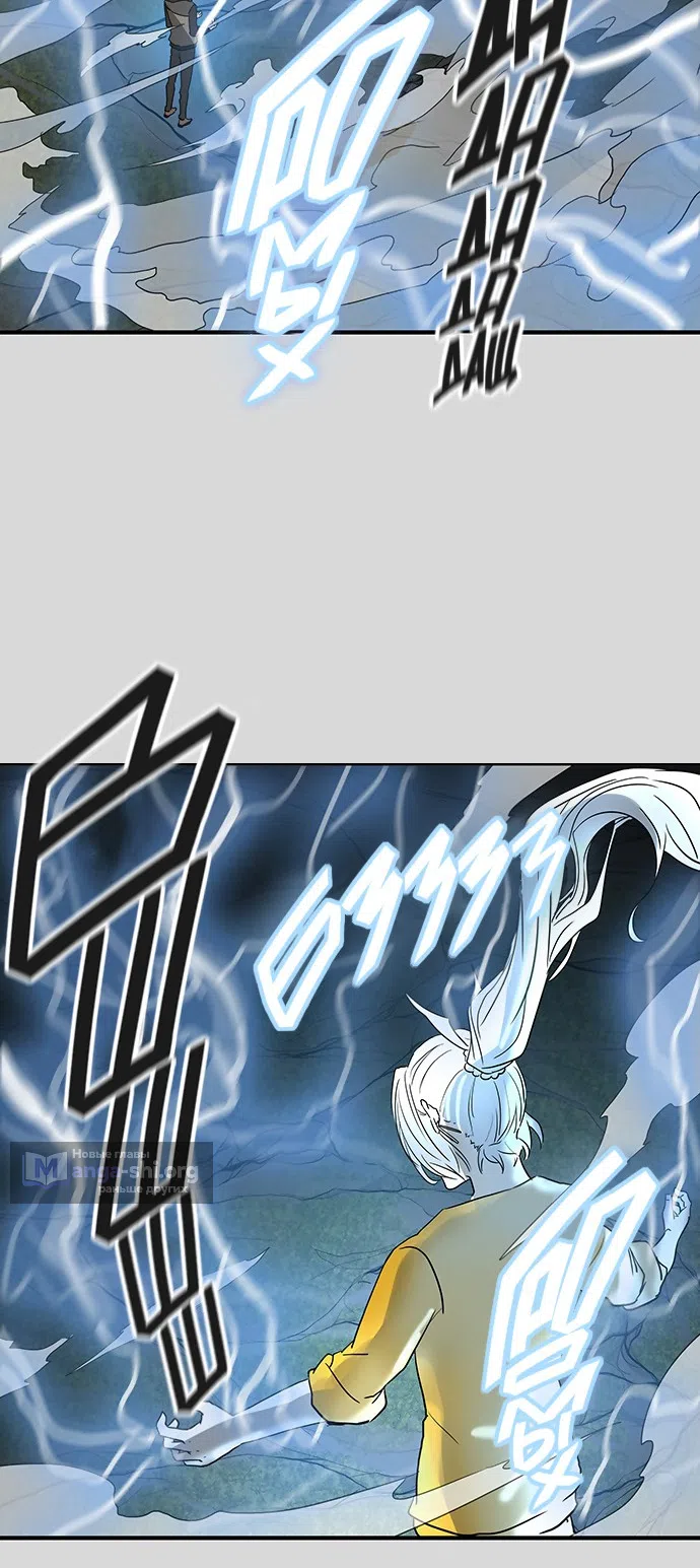 Страница 40 главы 297 манги Башня Бога / Tower of God