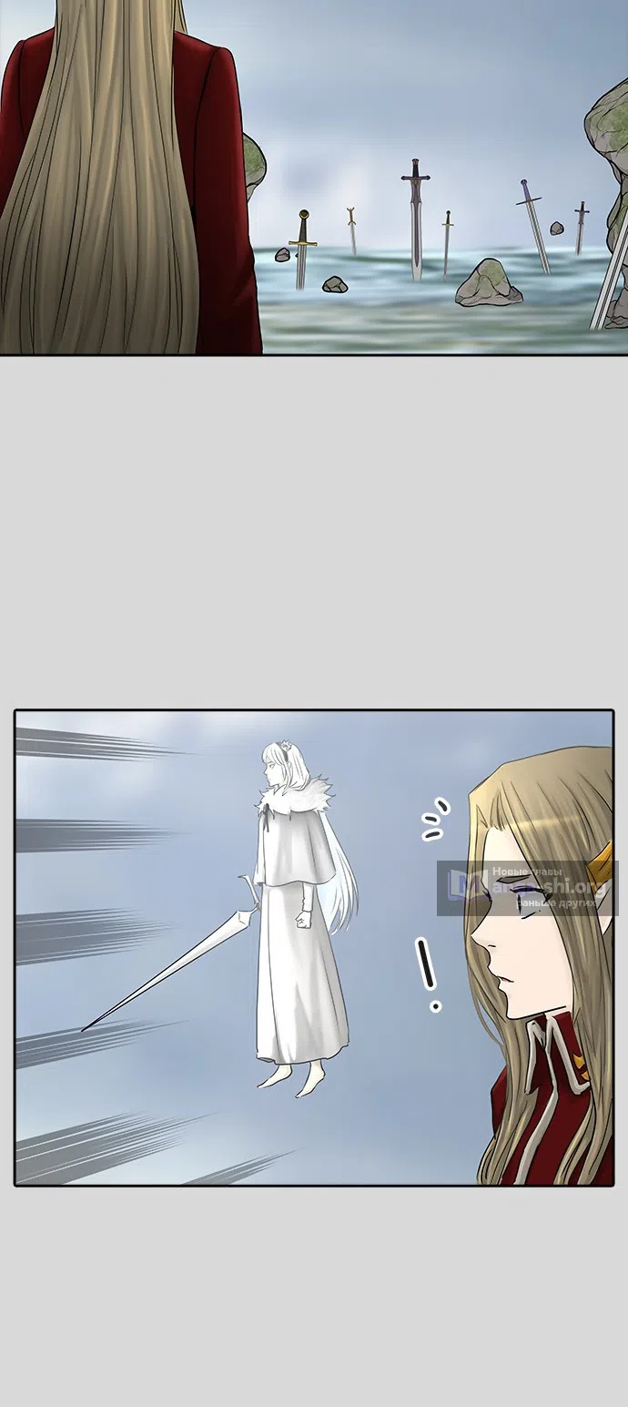 Страница 44 главы 297 манги Башня Бога / Tower of God
