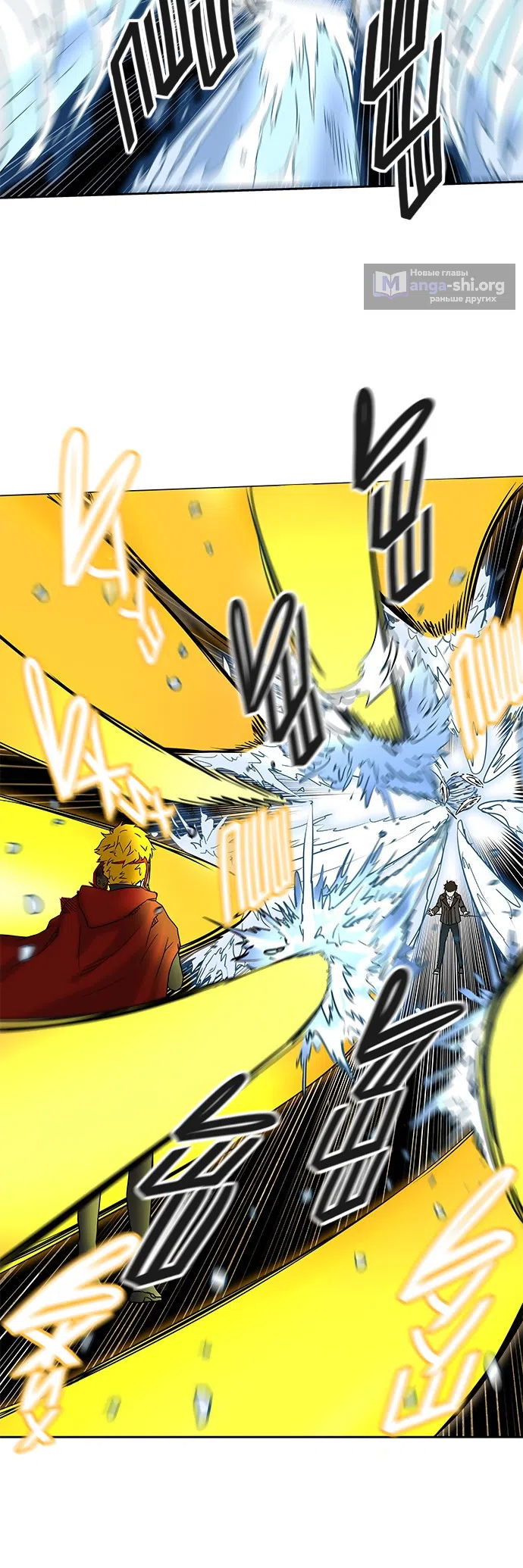 Страница 39 главы 299 манги Башня Бога / Tower of God