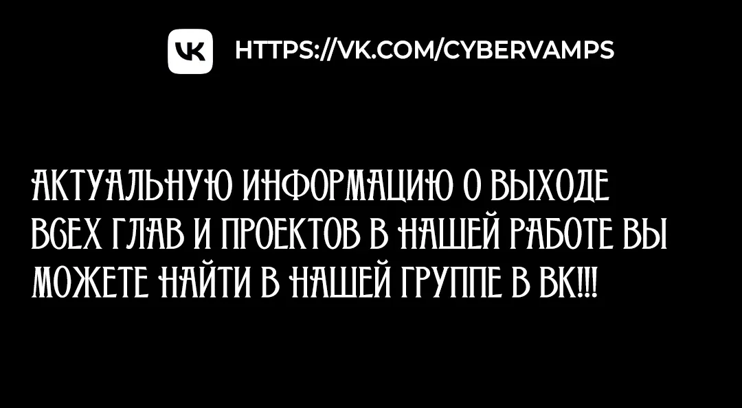 Страница 9 главы 29.5 манги Дом матери и дочери