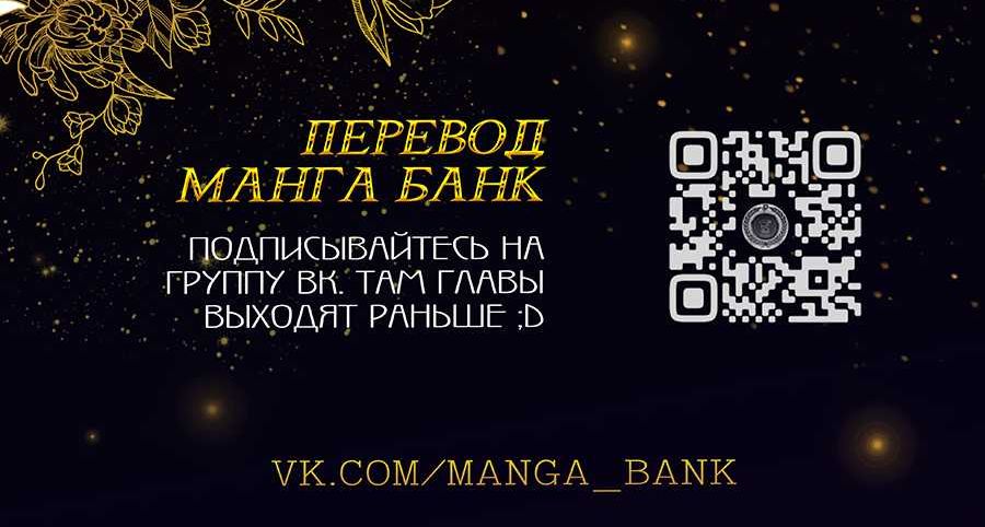Страница 10 главы 29 манги Красная черта
