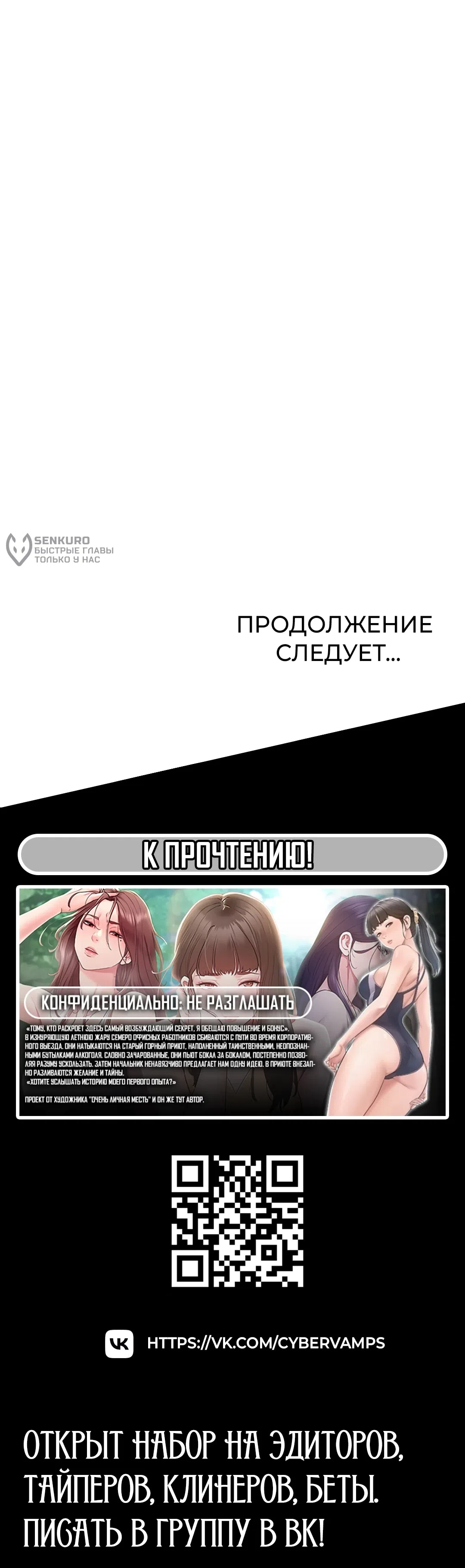 Страница 17 главы 29 манги Развратная девчонка