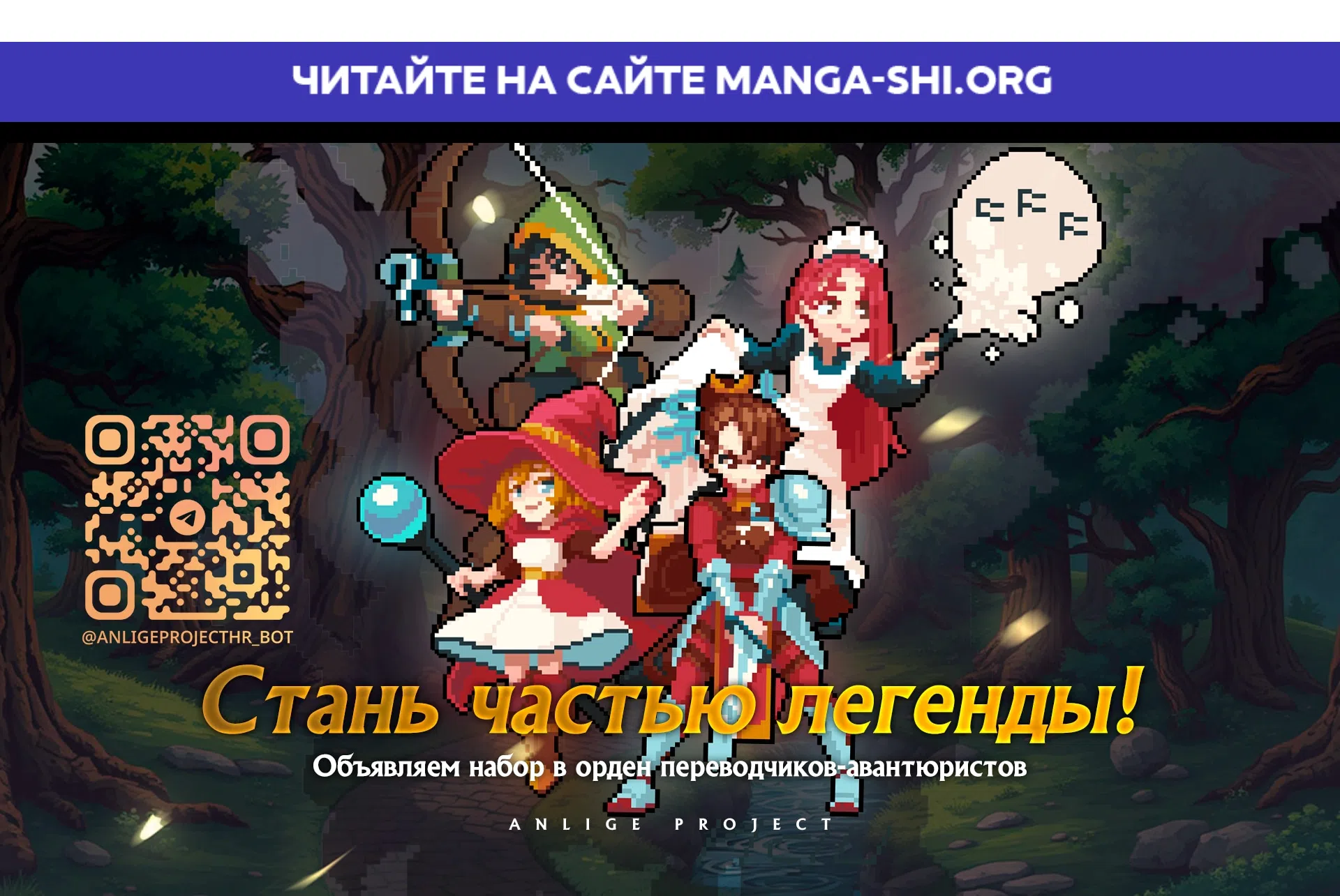 Страница 1 главы 29 манги Этот зверь не спит / The Beast Won't Let Me Sleep