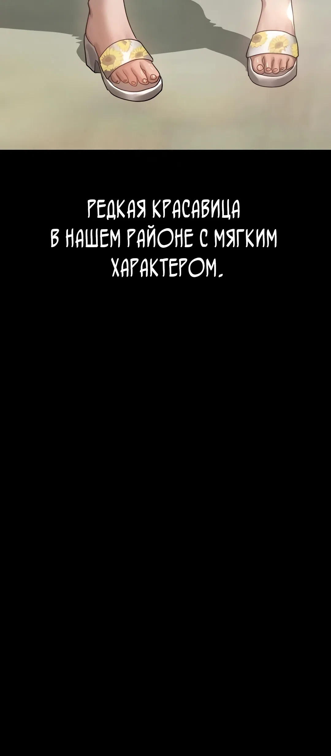 Страница 7 главы 29 манги Интимные разговоры