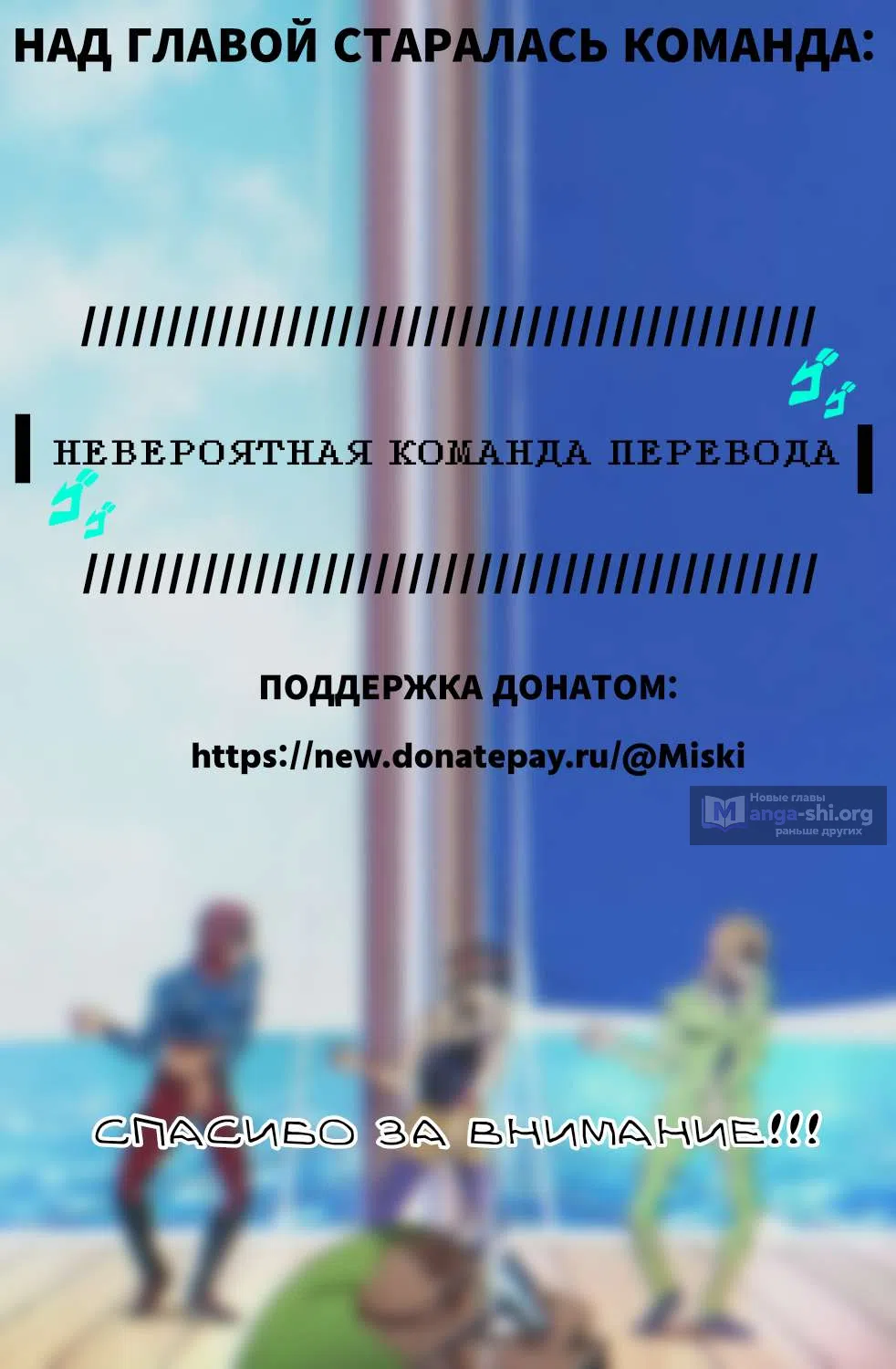 Страница 11 главы 2 манги Мои люди невероятно талантливы