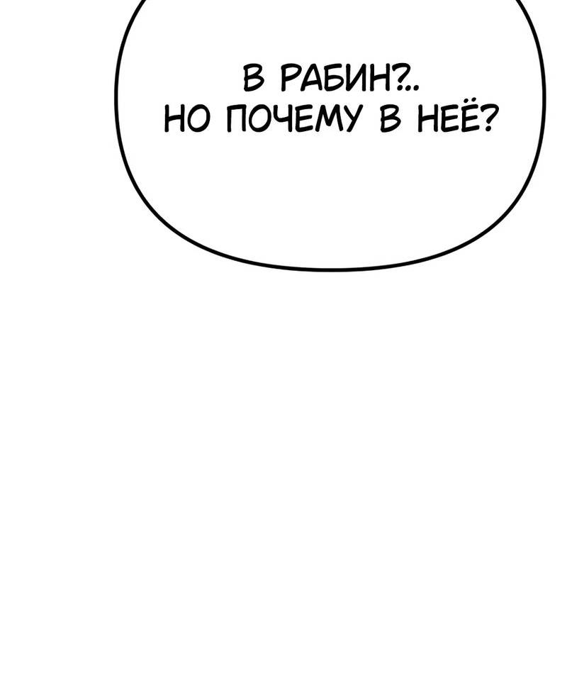Страница 17 главы 2 манги Девушки-зодиаки