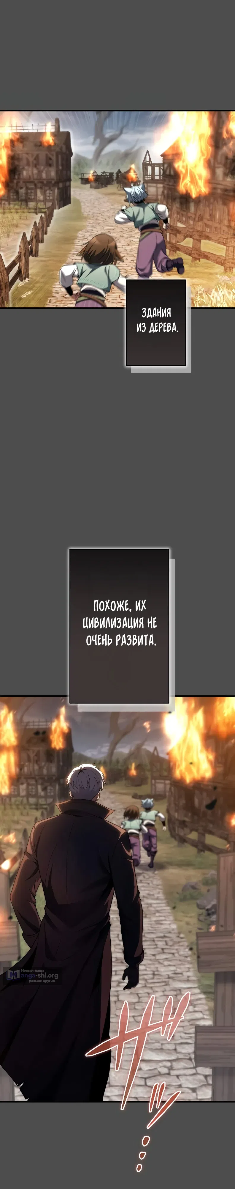 Страница 17 главы 2 манги Абсолютное оружие возвращается спустя 100 миллионов лет